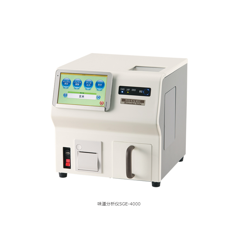 大米成分分析仪SGE-3000 SHIZUOKA食味分析仪 静冈制机
