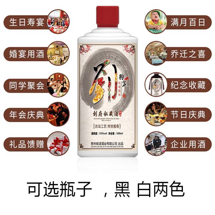 浙江礼品酒定制抵账