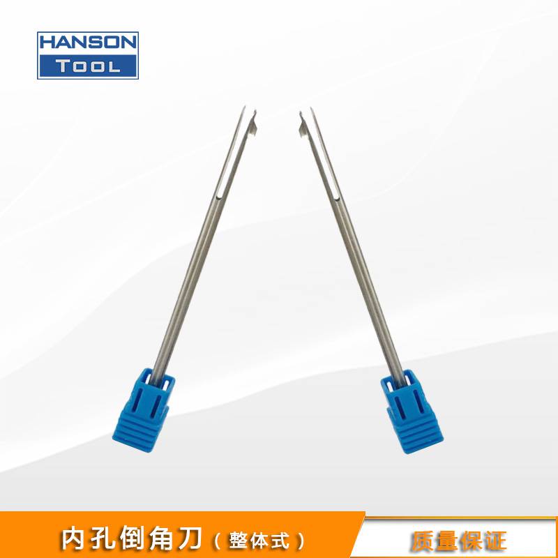 孔口去毛刺倒角刀反倒角刀镊子状正反去毛刺工具内孔去毛刺倒角刀