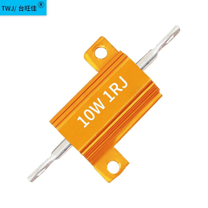 台旺佳twjrx24黄金铝壳电阻10w散热负载限流放电解码器