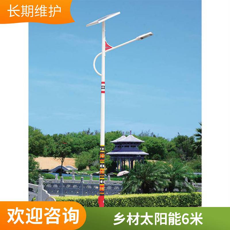 芯鹏达新农村改造 亮化工程 挂壁led太阳能路灯户外道路6米照明