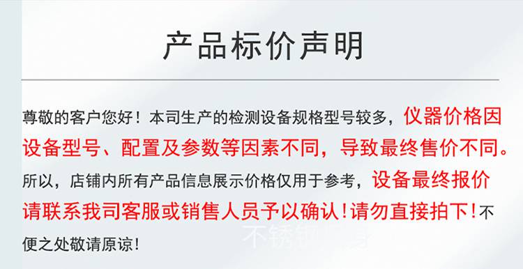 DRK105 智能型平滑度仪 德瑞克纸和纸板性能检测设备