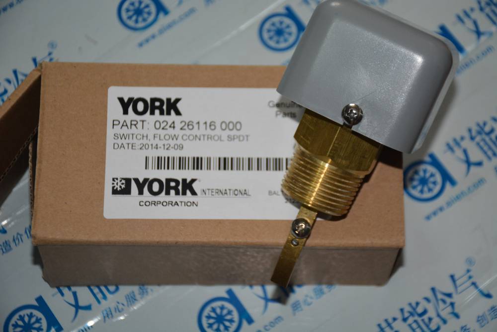 原装约克中央空调维修配件024-26116-000 靶式水流开关