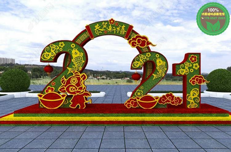 哪里定制2021牛年绿雕春节绿雕绿雕厂家优之林景观