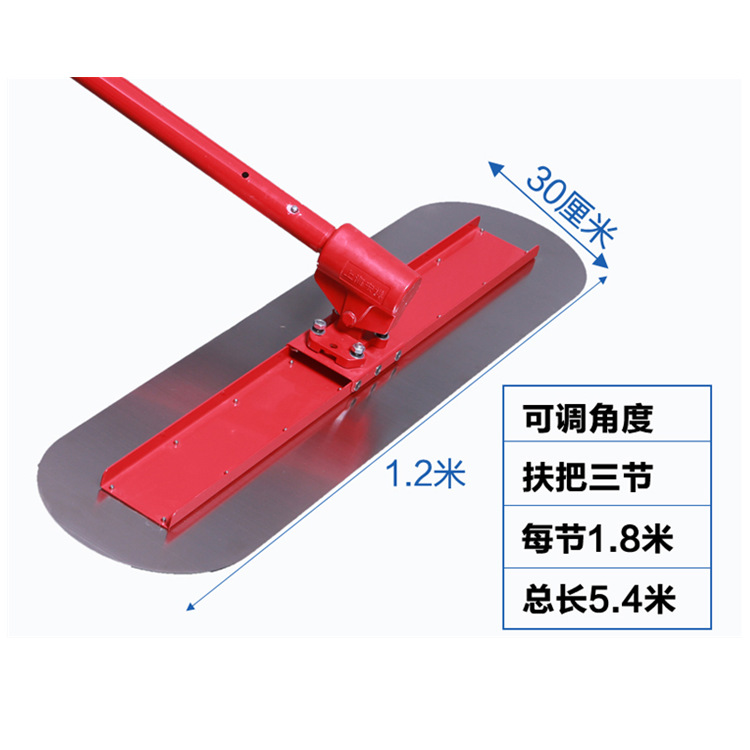 一诺桥隧混凝土大抹子水泥地面提浆抹子5米大抹子