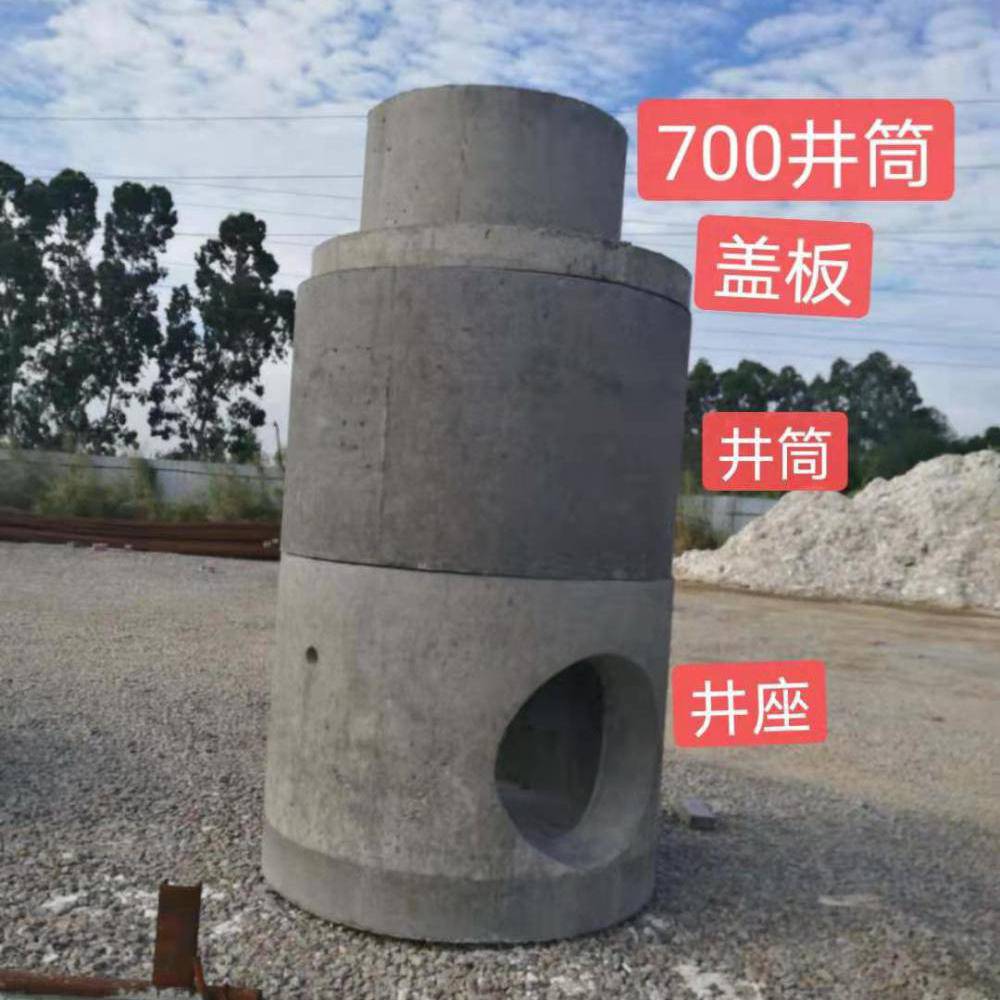 柳州预制混凝土检查井中科厂家供应