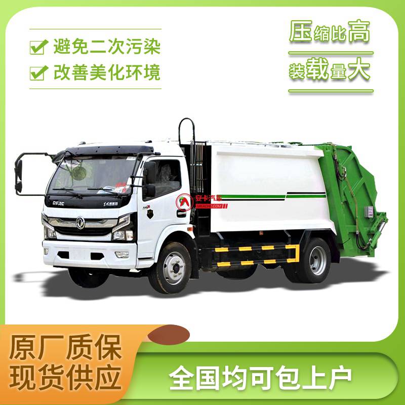 6吨压缩垃圾清运车 乡镇专用 收集方式简便