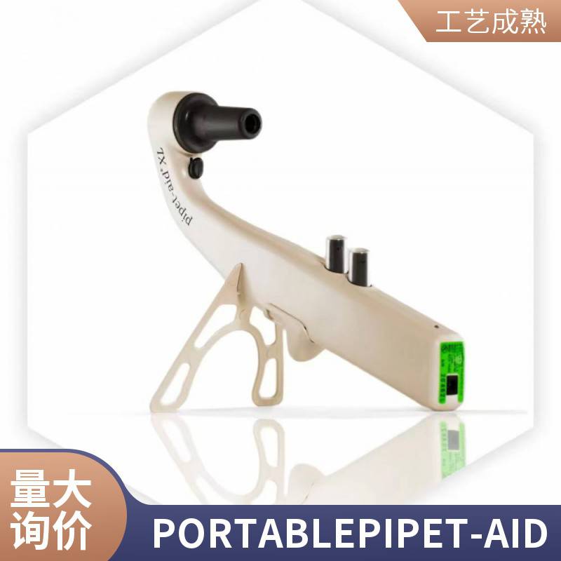 drummond XP PORTABLE PIPET-AID 电动移液器 适配 1-100ml移液管