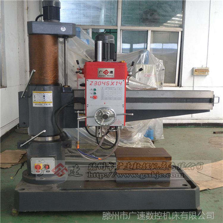Z3045摇臂钻床