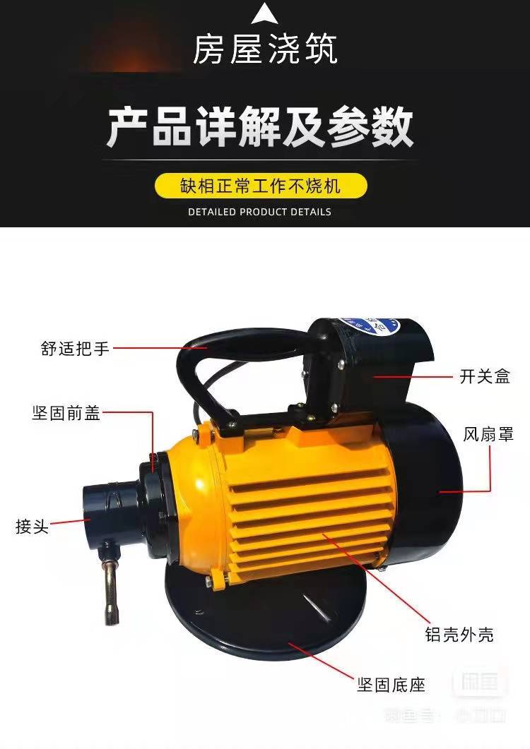 免烧电机安阳插入式振动器zn7022kw3kw电动软轴行星混凝土振动器