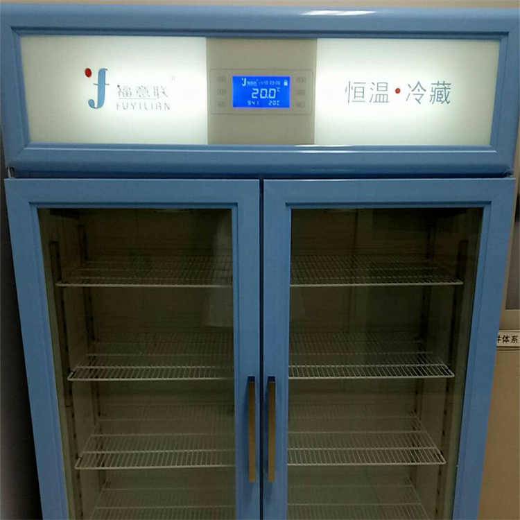 物证低温保管柜物证存储冰柜