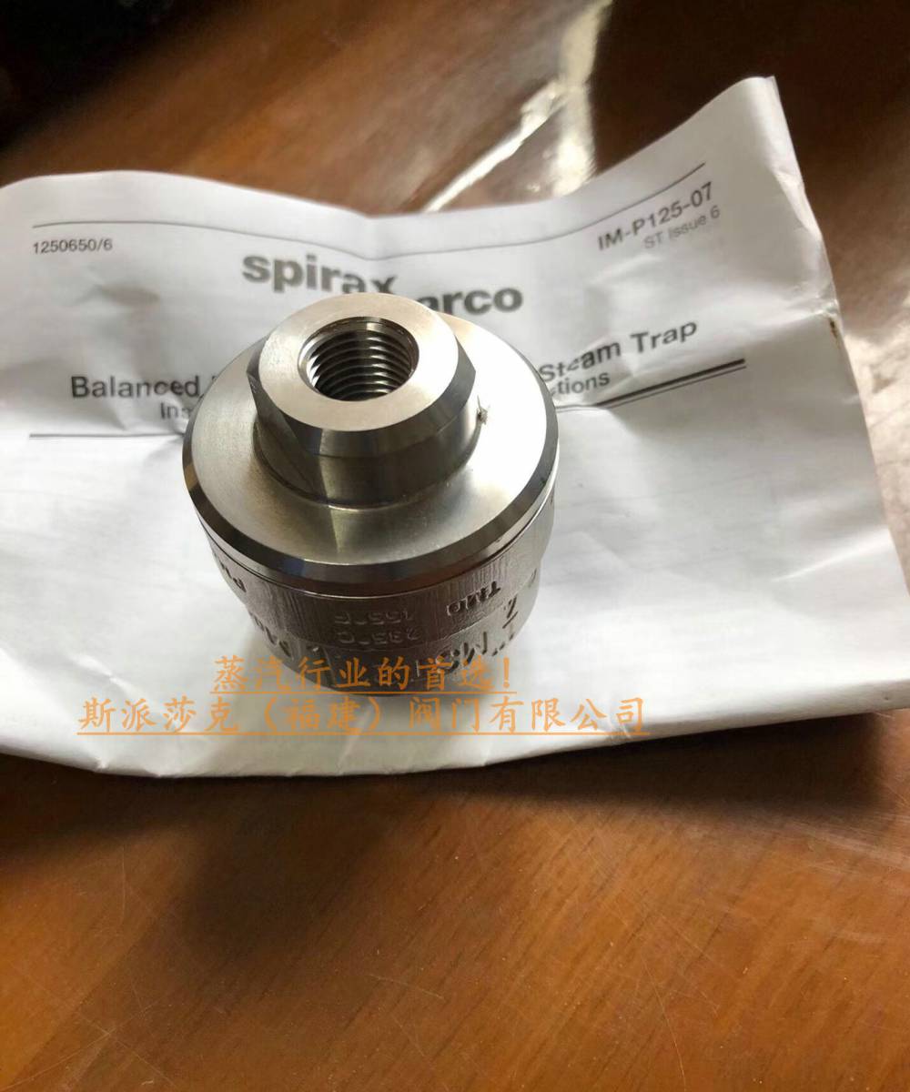 斯派莎克mst21不锈钢压力平衡式热静力蒸汽疏水阀bsp螺纹stdnts