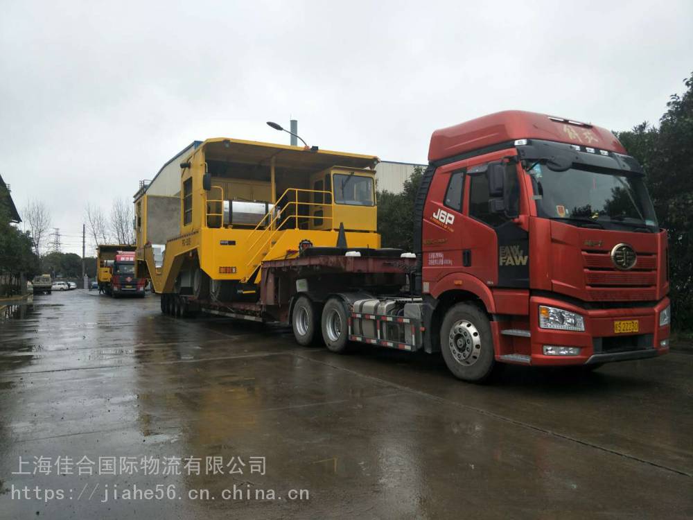 上海到塔城物流专线_上海至塔城货运_上海到塔城大件运输公司找佳合国际物流