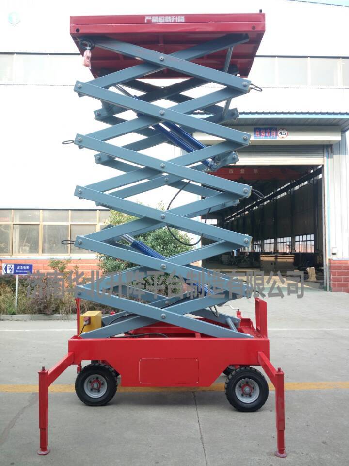 20米移动式液压升降机升降台液压升降平台电动升降机图片