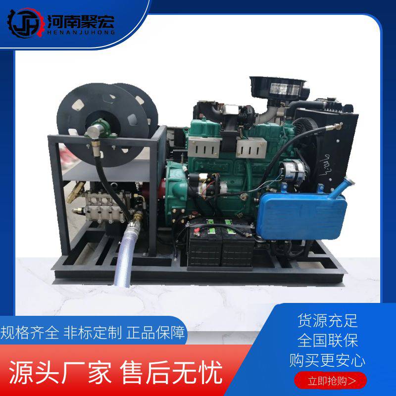 聚宏四缸高压管道疏通机 手自一体高压管道疏通机
