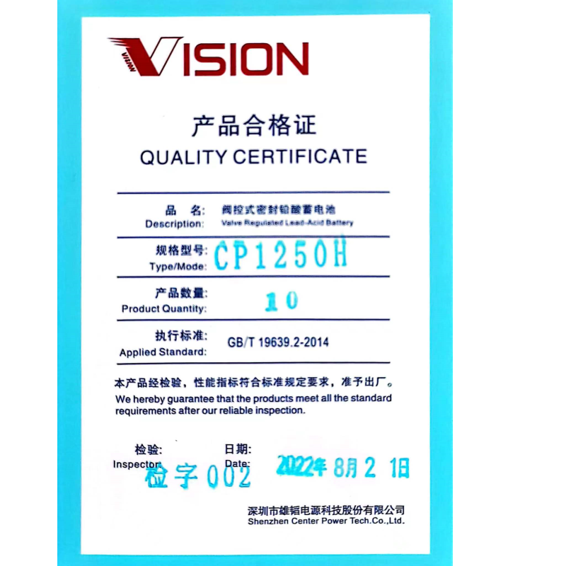 VISION雄韬威神CL200D深循环铅酸阀控式蓄电池UPS电源风力变桨