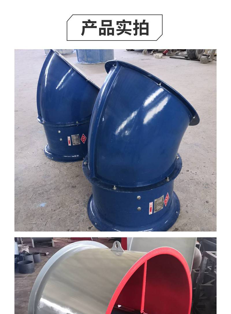 低噪音风机 轴流风机防雨罩 自带自垂百叶风口 45度60度90度弯头