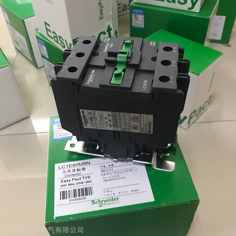 LC1-E TVS シリーズ LC1E1210M5N 5.5KW-380V 12A コンタクタ AC220V 50HZ 1NO LC 1PCSコンタクタ LC1-E EasyPact TVSシリーズ LC1E1210M5N 5.5KW-380V 12Aコンタクタ AC220V 50HZ