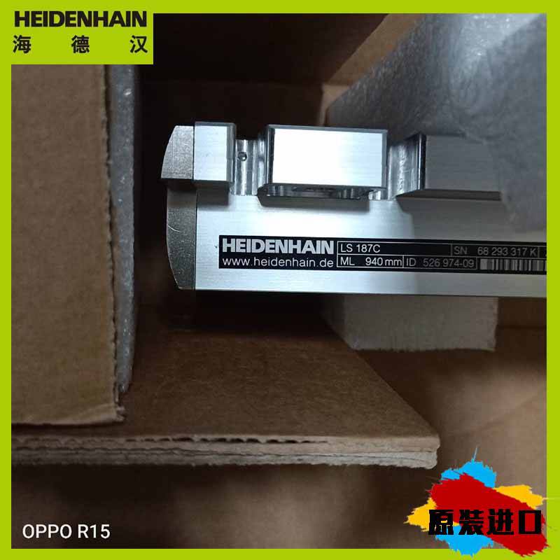 LS186 ML=1240mm海德瀚服务XYZ轴光学尺