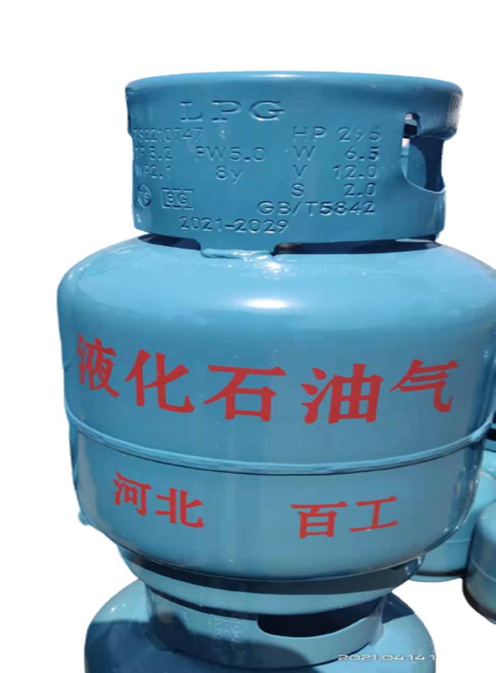 河北百工液化石油气瓶5公斤10公斤15公斤50公斤液化气钢瓶图片