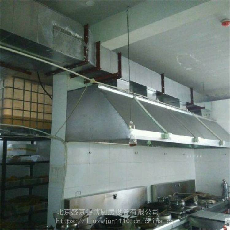 鲁博 集烟罩规格 旋转式排烟罩 加工定制