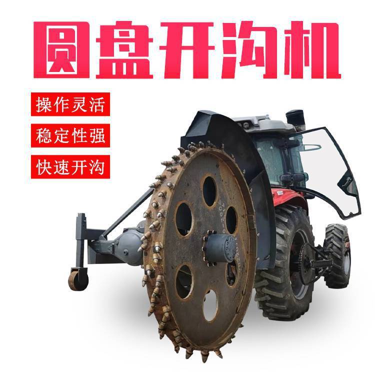 大圆盘马路牙子开沟机 雷创路沿石开槽机 工程管道路面挖沟机