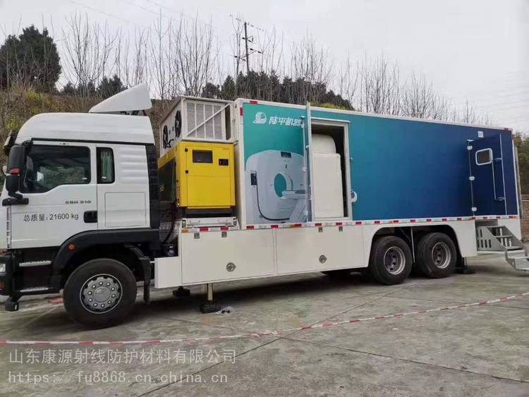 移动dr是什么DR CT室方舱 移动防护功能方舱 医用移动防护方舱_https://www.jmylbn.com_新闻资讯_第2张