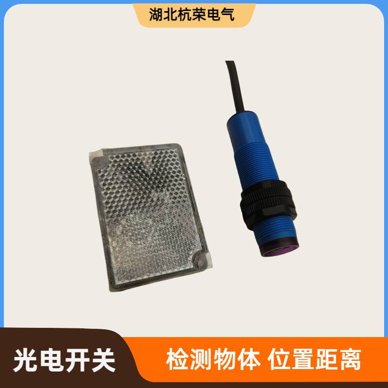 PTF-TM10DNR-E2光电开关光电传感器