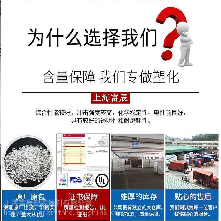 注塑级ptfe 日本大金m531 特氟龙材料价格 中国供应商