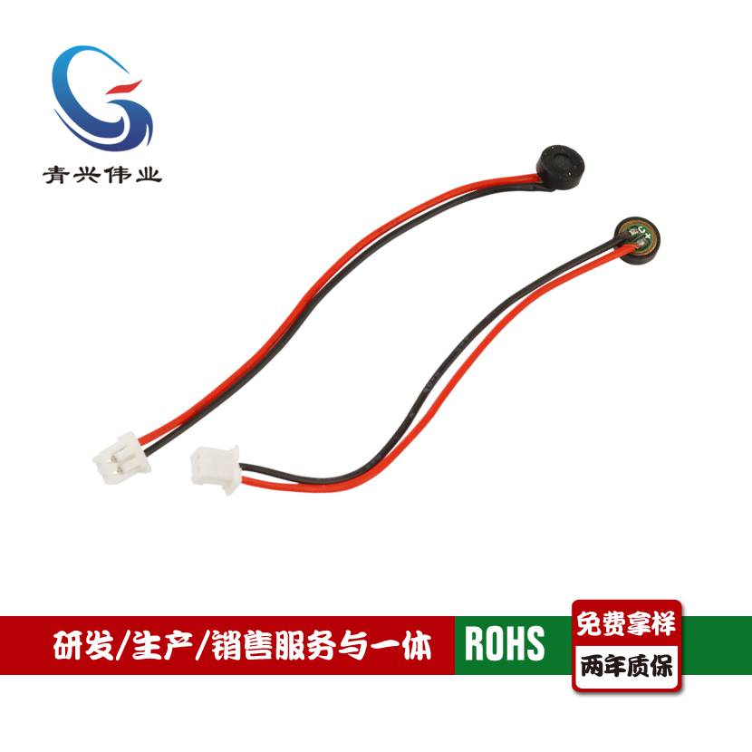 供应驻极体电容式传声器青兴4015咪头适用降噪蓝牙耳机咪芯