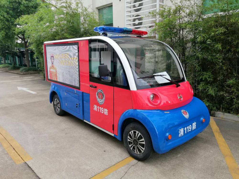 【微型電動消防車_浙江杭州社區電瓶消防車多少錢_ 消防應急電動車