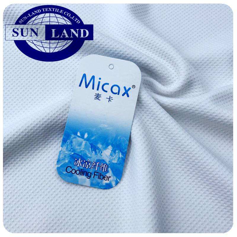 冷感面料功能性面料抗菌耐水洗云母玉石纤维运动毛巾抱枕面料