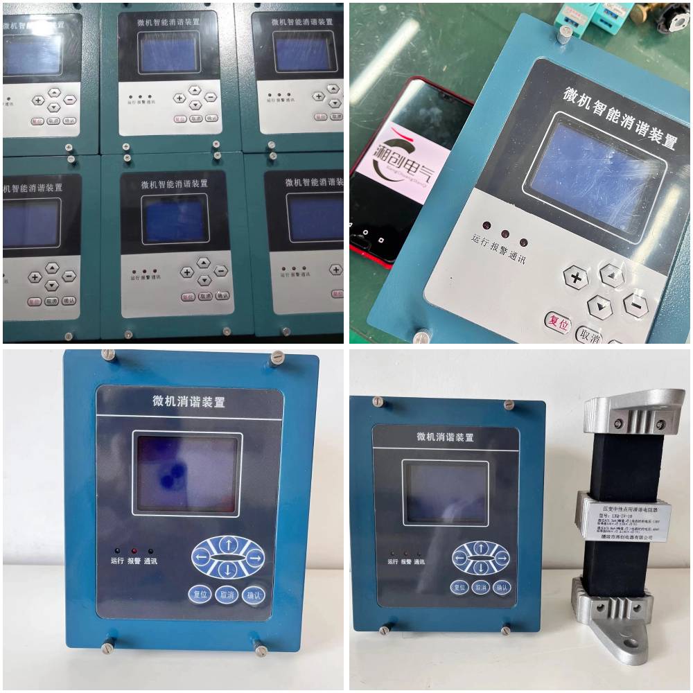 湘创牌多功能电力仪表PDM803AC