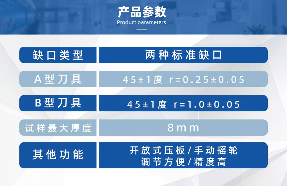 天源仪器 塑胶板材落锤冲击试验机 全自动落锤冲击试验机