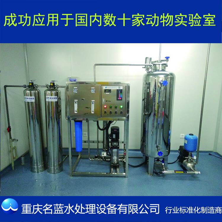 北京LWA-60实验室动物饮水机