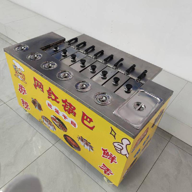 路边摆摊用的锅巴机户外流动创业湘匪米饭