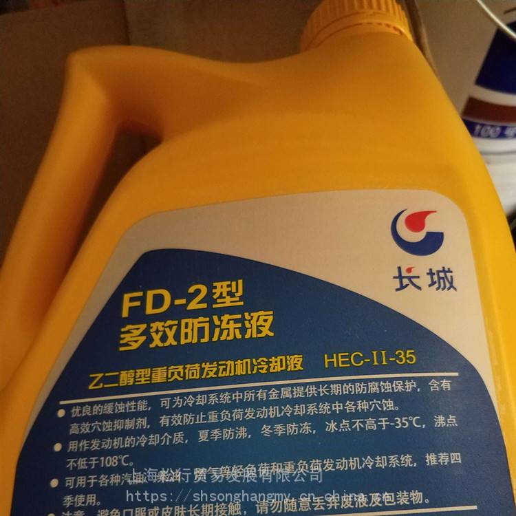 長城35c防凍液長城hecii35多效防凍液長城乙二醇重負荷發動機冷卻液