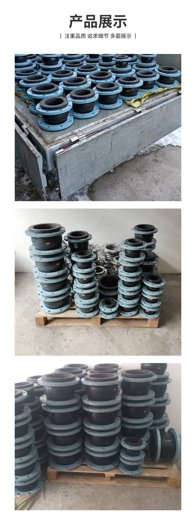 循环水泵减震柔性软连接法兰式可曲挠橡胶软接头