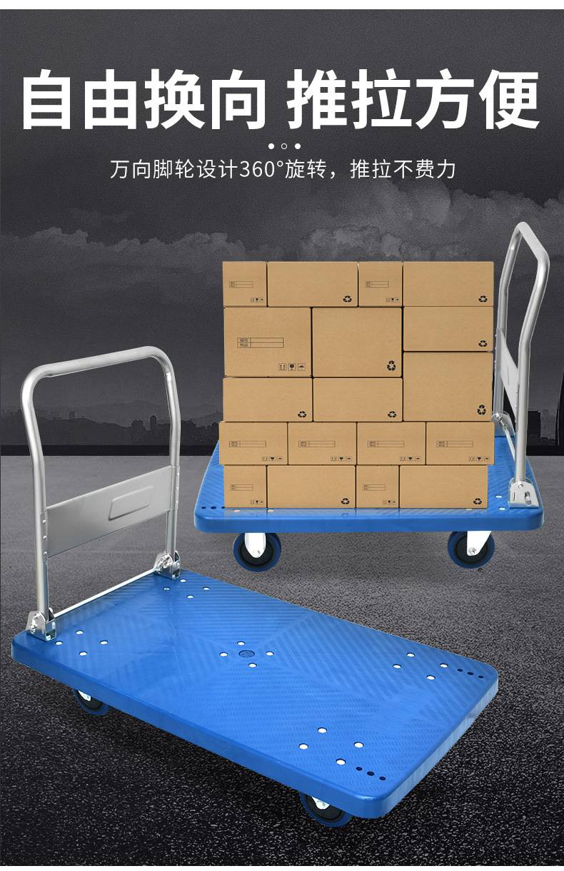 便携四轮静音购物小推车搬运平板车折叠手推车拉货小拉车