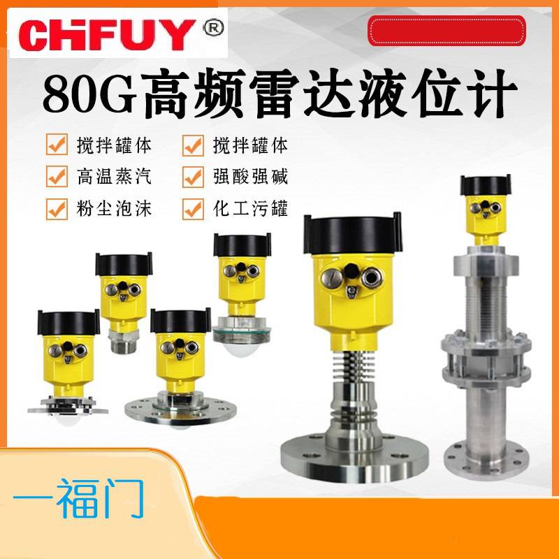 ZB11ZB20阻旋料位开关的详细介绍品牌CHFUY