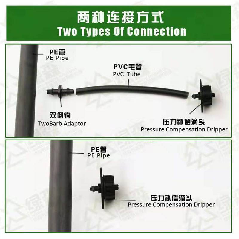 供应各种规格果树滴灌压力补偿滴头抗老化滴灌管