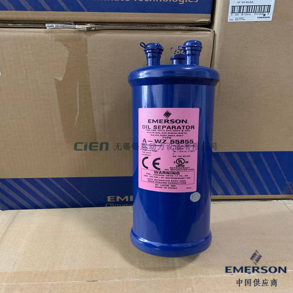 供应艾默生油水分离器awz55855原型号aw55855
