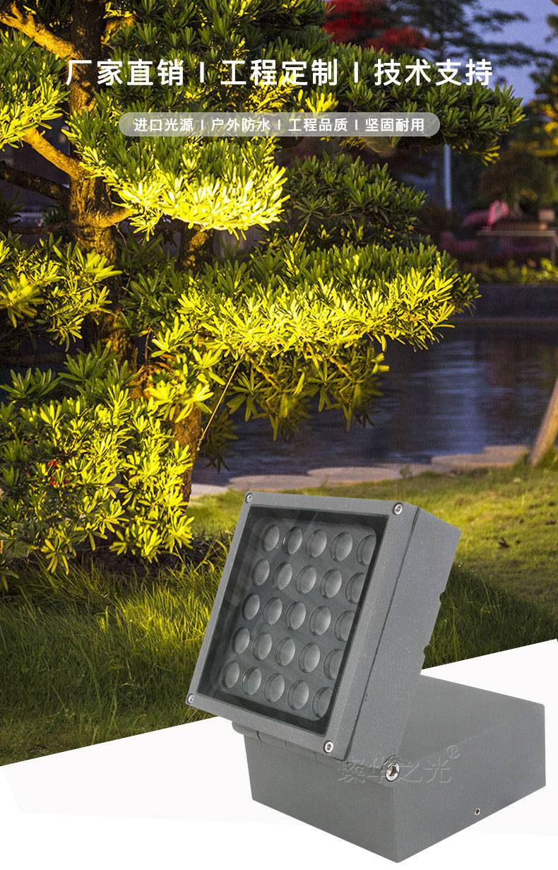 璨华照明sktgdxk12方形折叠投光灯户外壁灯投射灯