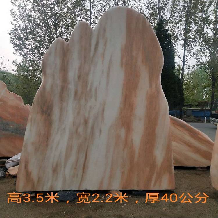 明投 2米大型石头风景石 支持定制 用于园林观赏