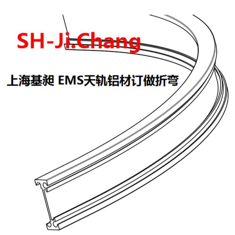 折弯大载面U形铝型材轨道铝合金导轨RGV弧形 AGV机器人天轨铝材