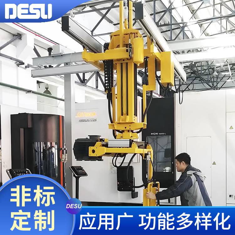 DESU 铝合金轨道式T型硬臂助力机械手 悬浮助力机械臂 按需定制