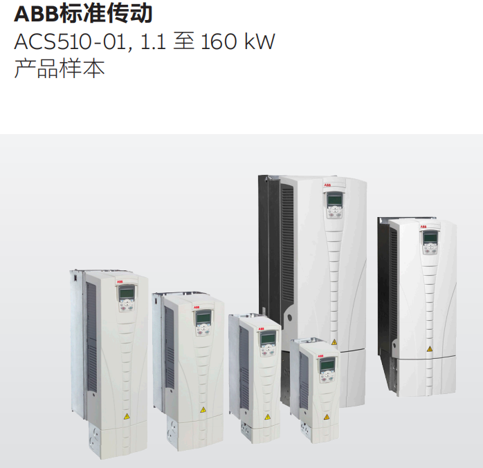 ABB Ƶ ACS510-01-125A-4 3ABD00019055-D