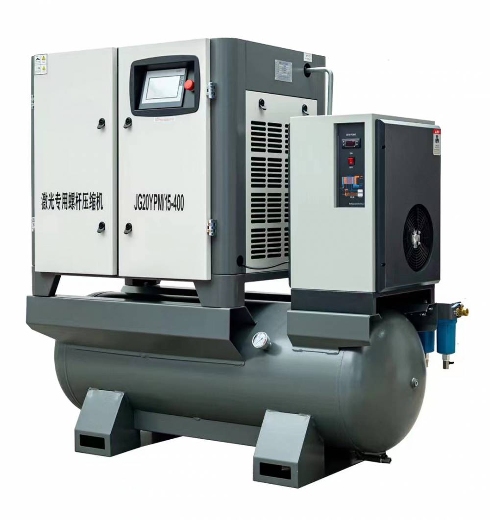 激光切割机配套空压机15kw16公斤一体式永磁变频高压机