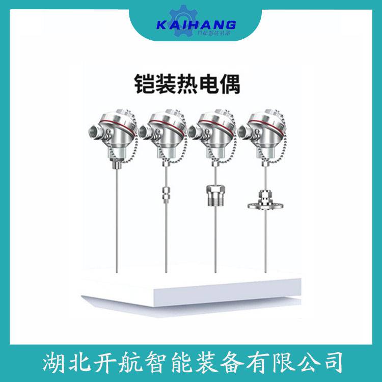 WRT2-330铠装热电偶 测定意义