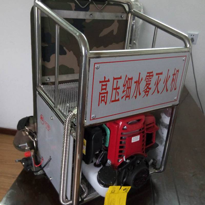 高压细水雾灭火机厂家经济环保细水雾灭火机高效高压细水雾灭火机
